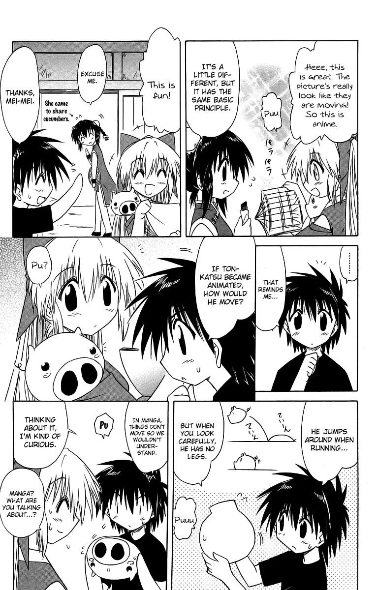 Nagasarete Airantou Chapter 62.5 page 5 - Chapter 62.5: Anime