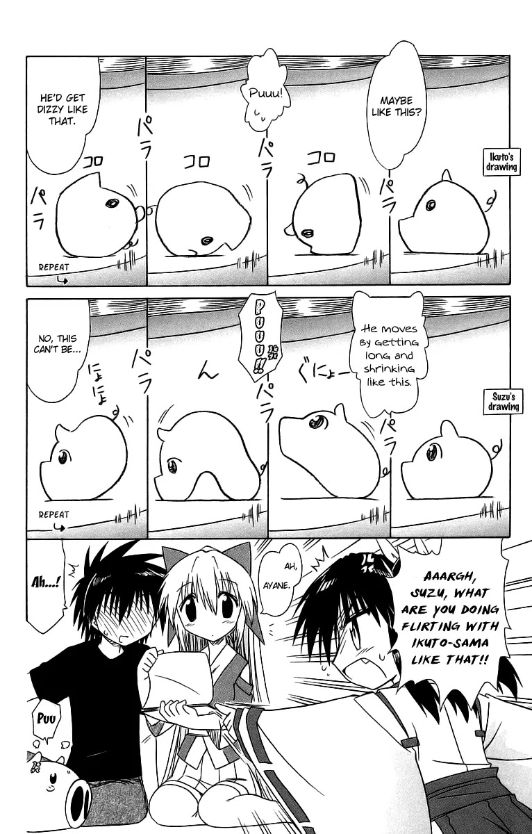 Nagasarete Airantou Chapter 62.5 page 6 - Chapter 62.5: Anime