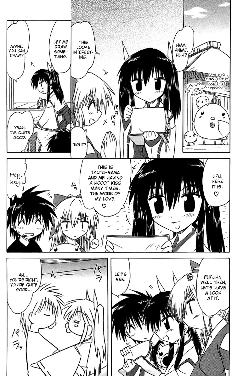 Nagasarete Airantou Chapter 62.5 page 7 - Chapter 62.5: Anime