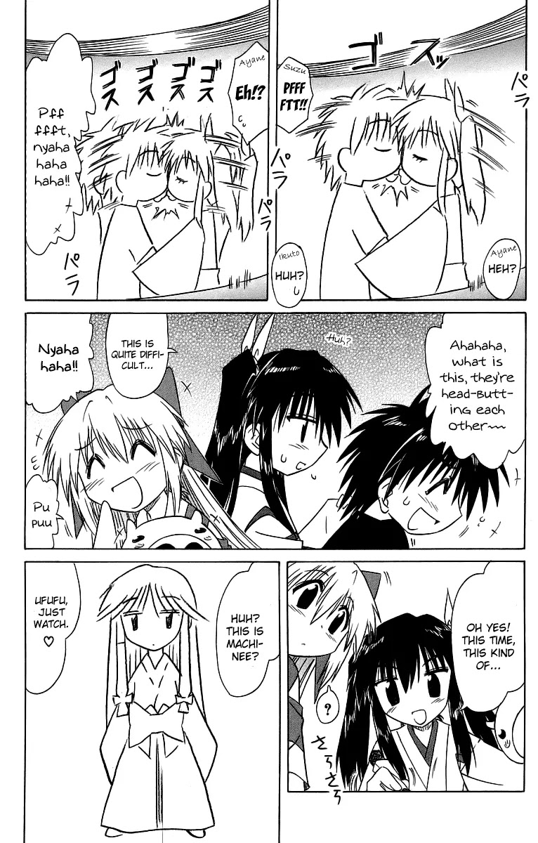 Nagasarete Airantou Chapter 62.5 page 8 - Chapter 62.5: Anime