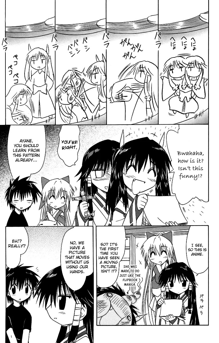 Nagasarete Airantou Chapter 62.5 page 9 - Chapter 62.5: Anime