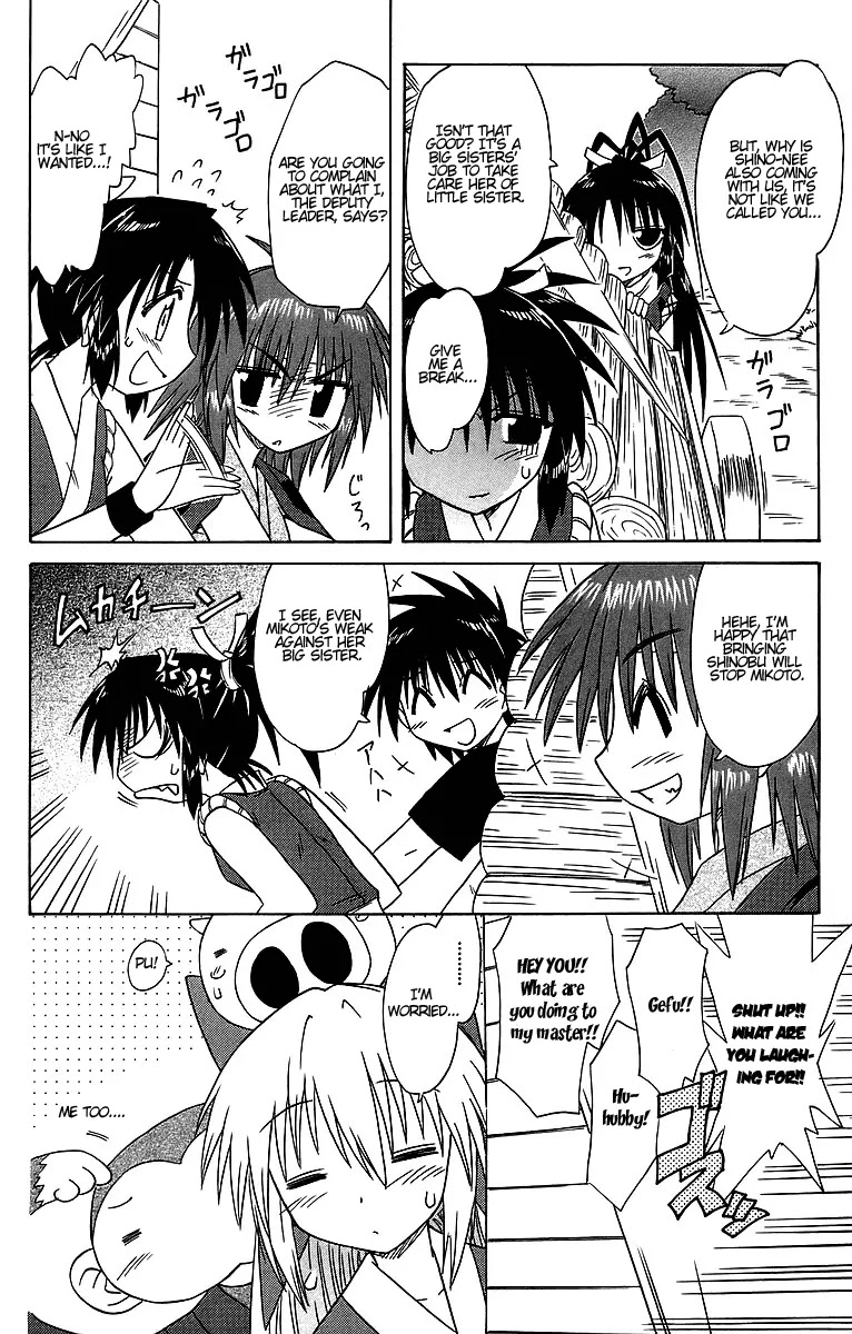 Nagasarete Airantou Chapter 62 page 10 - Chapter 62: Leave It to Me