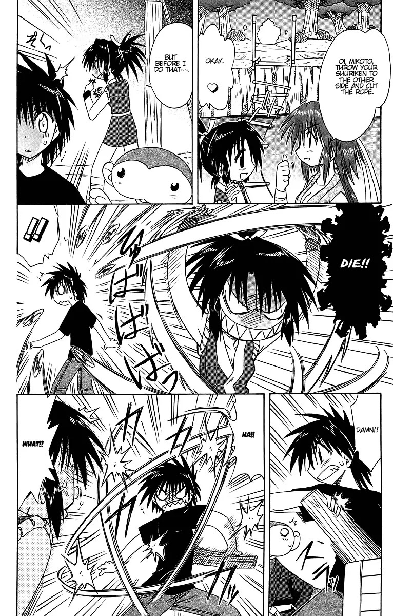 Nagasarete Airantou Chapter 62 page 12 - Chapter 62: Leave It to Me