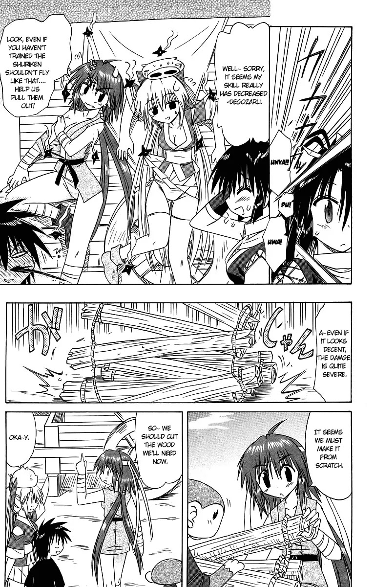 Nagasarete Airantou Chapter 62 page 15 - Chapter 62: Leave It to Me