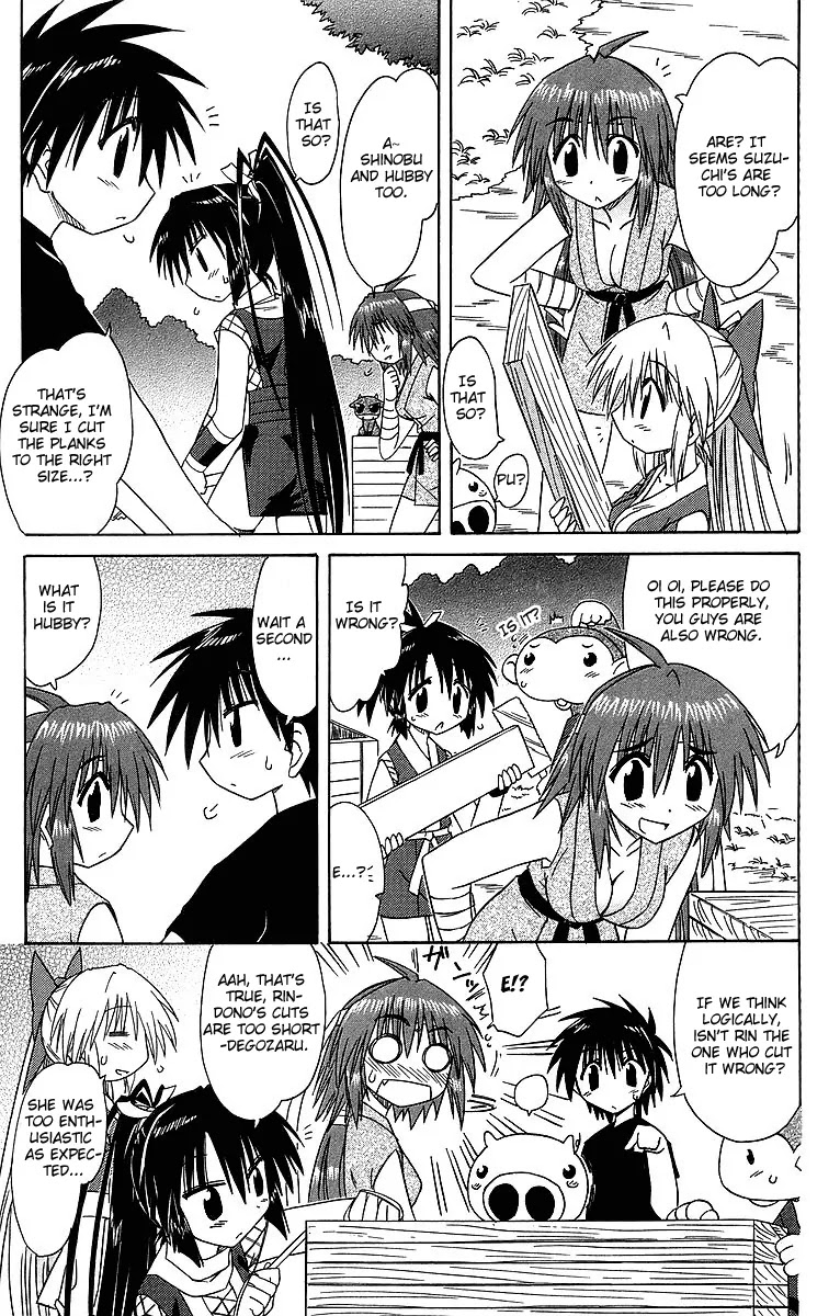 Nagasarete Airantou Chapter 62 page 17 - Chapter 62: Leave It to Me