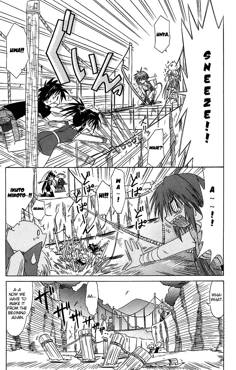 Nagasarete Airantou Chapter 62 page 21 - Chapter 62: Leave It to Me