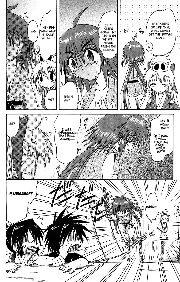 Nagasarete Airantou Chapter 62 page 22 - Chapter 62: Leave It to Me