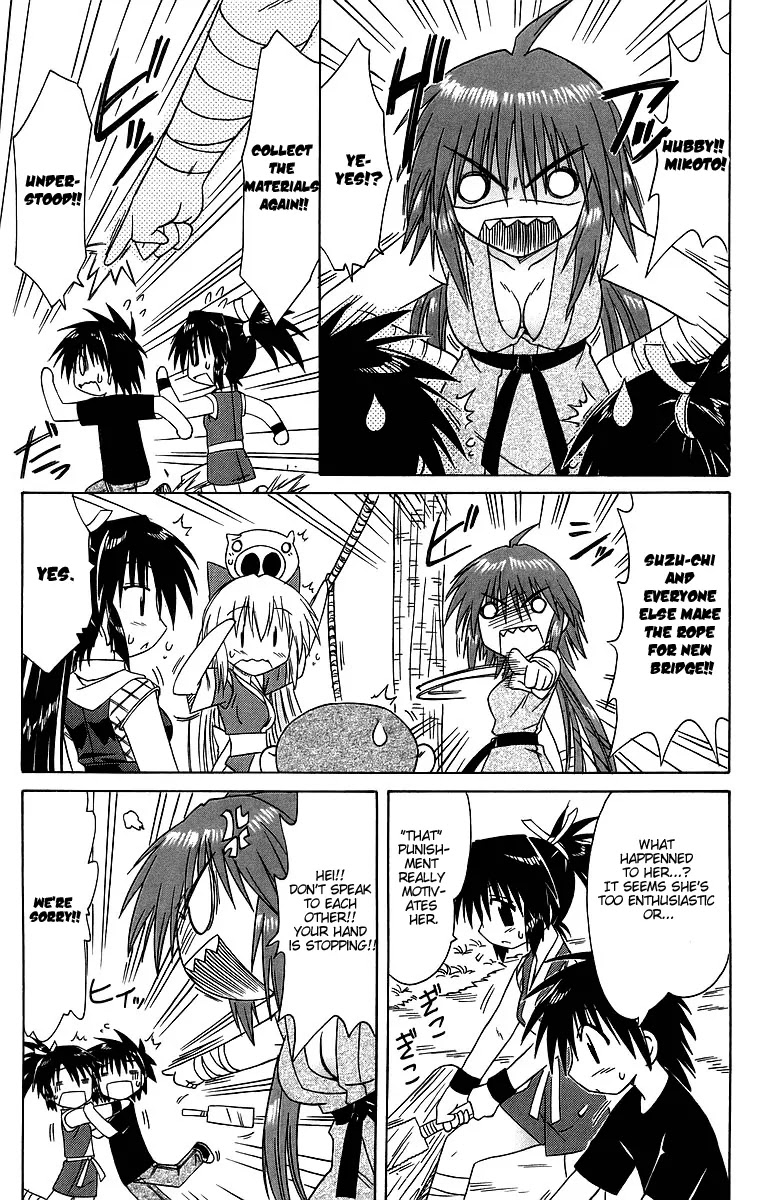 Nagasarete Airantou Chapter 62 page 23 - Chapter 62: Leave It to Me