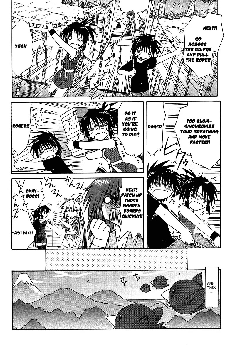 Nagasarete Airantou Chapter 62 page 24 - Chapter 62: Leave It to Me