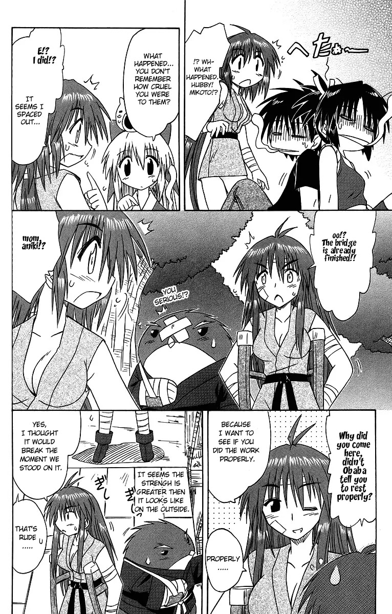 Nagasarete Airantou Chapter 62 page 26 - Chapter 62: Leave It to Me