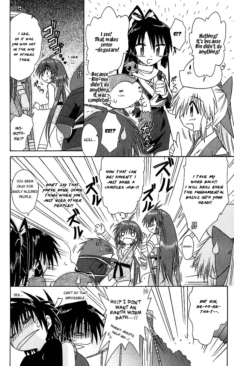Nagasarete Airantou Chapter 62 page 28 - Chapter 62: Leave It to Me