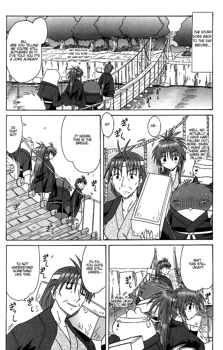 Nagasarete Airantou Chapter 62 page 3 - Chapter 62: Leave It to Me