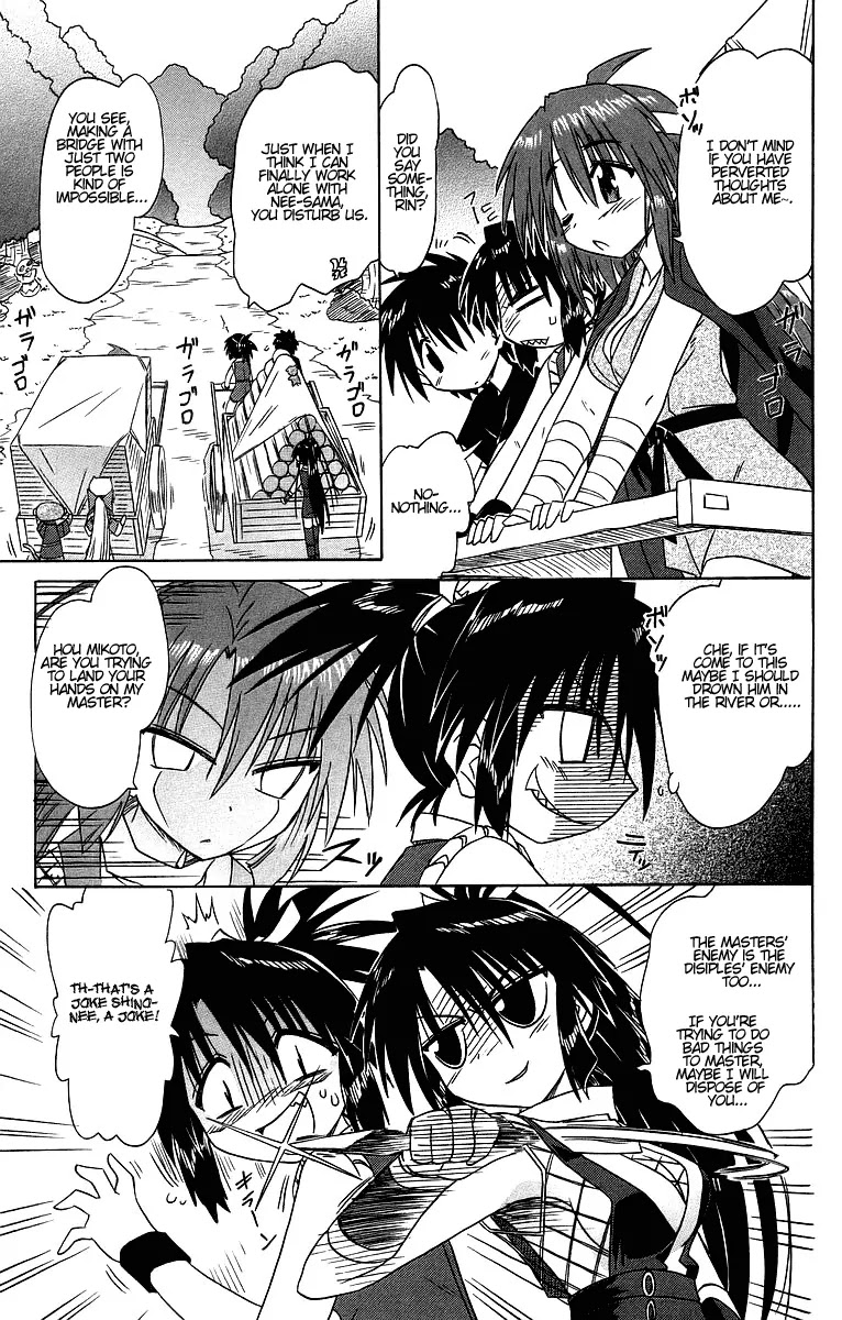Nagasarete Airantou Chapter 62 page 9 - Chapter 62: Leave It to Me