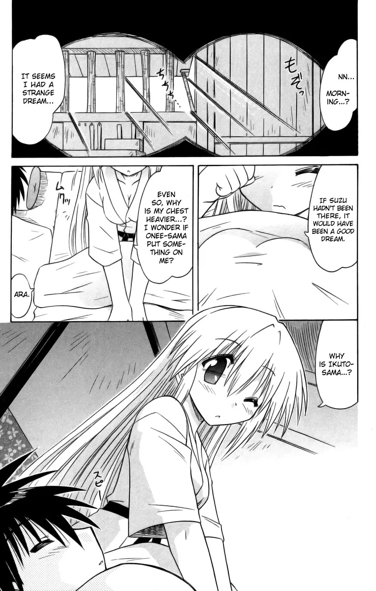 Nagasarete Airantou Chapter 63 page 14 - Chapter 63: Exchange
