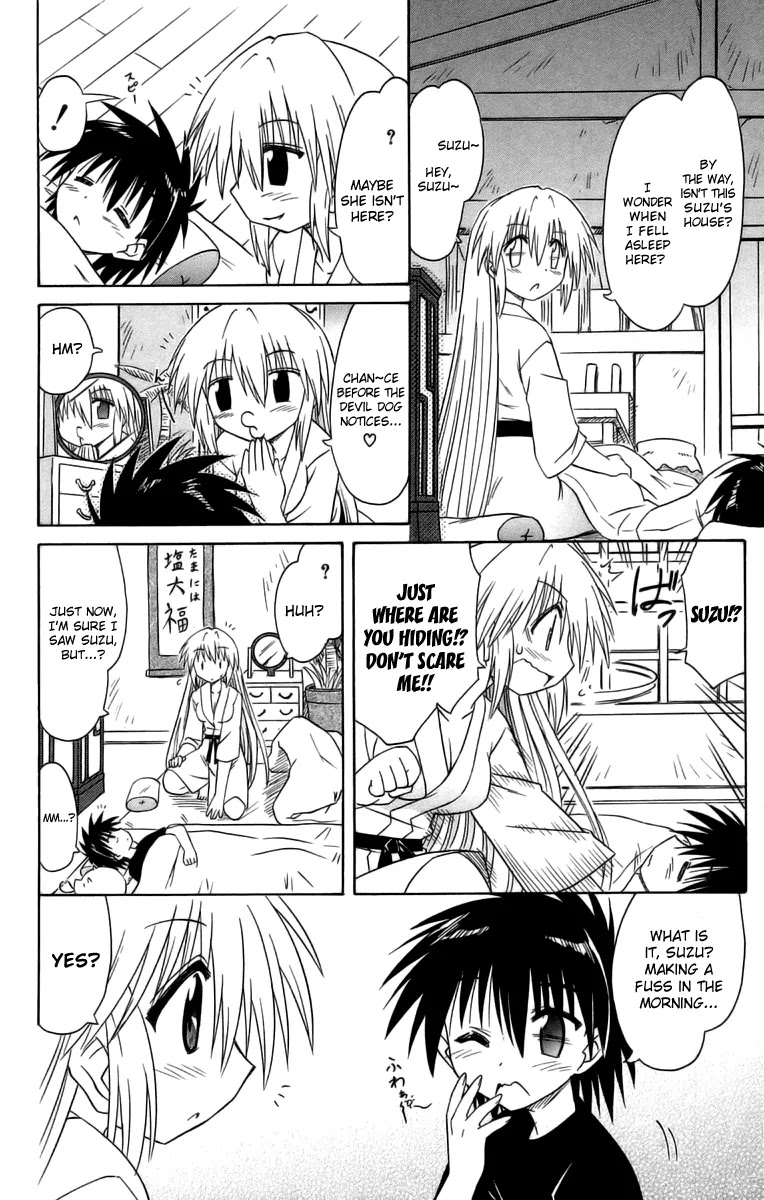Nagasarete Airantou Chapter 63 page 15 - Chapter 63: Exchange