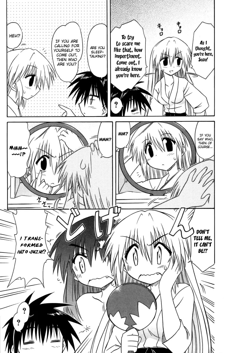 Nagasarete Airantou Chapter 63 page 16 - Chapter 63: Exchange