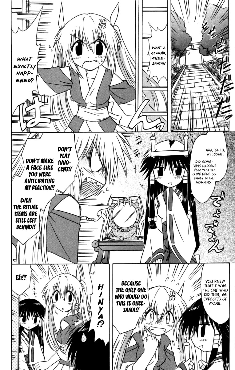 Nagasarete Airantou Chapter 63 page 17 - Chapter 63: Exchange