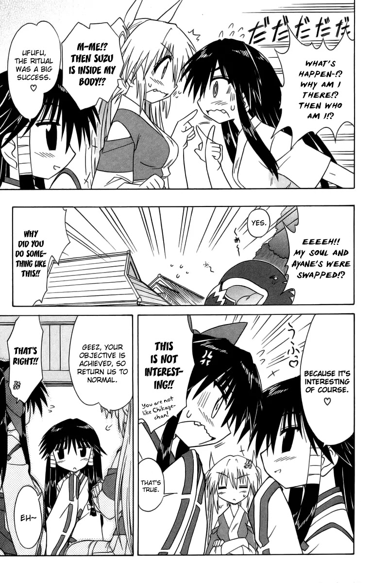 Nagasarete Airantou Chapter 63 page 18 - Chapter 63: Exchange