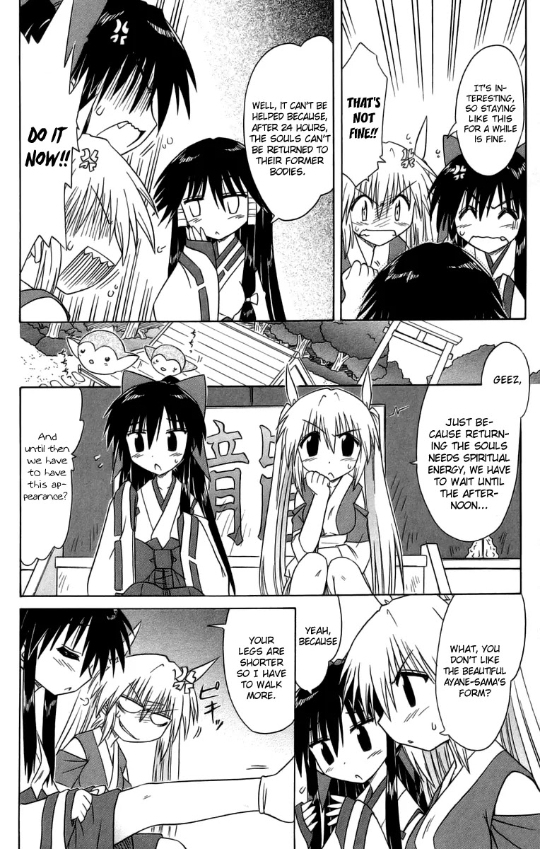 Nagasarete Airantou Chapter 63 page 19 - Chapter 63: Exchange