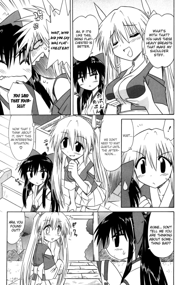 Nagasarete Airantou Chapter 63 page 20 - Chapter 63: Exchange