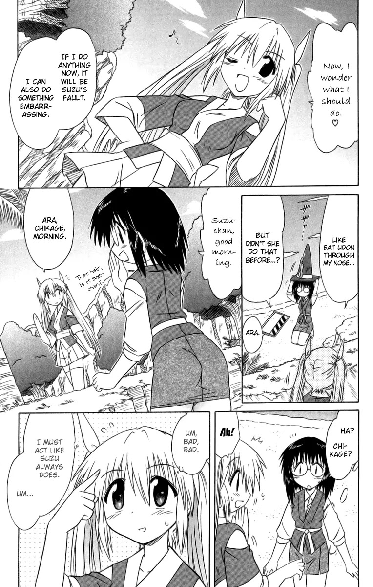 Nagasarete Airantou Chapter 63 page 22 - Chapter 63: Exchange