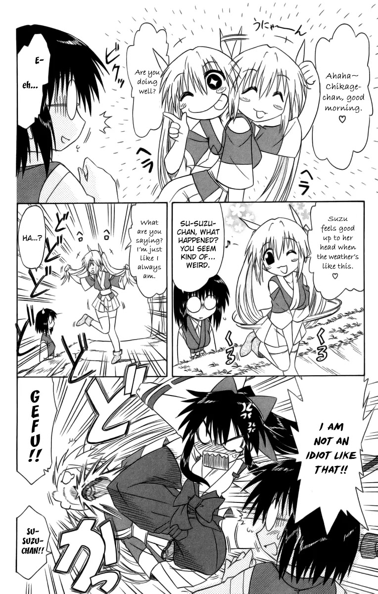 Nagasarete Airantou Chapter 63 page 23 - Chapter 63: Exchange