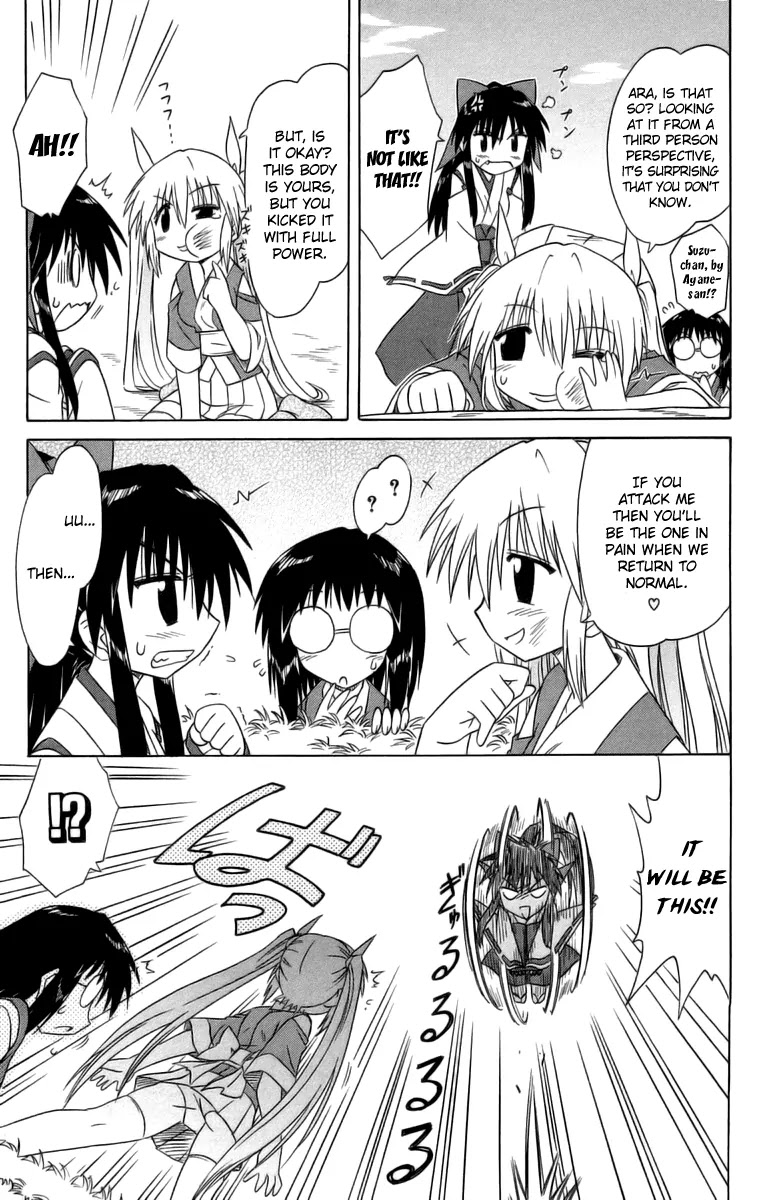Nagasarete Airantou Chapter 63 page 24 - Chapter 63: Exchange