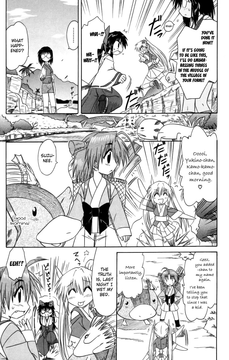Nagasarete Airantou Chapter 63 page 26 - Chapter 63: Exchange