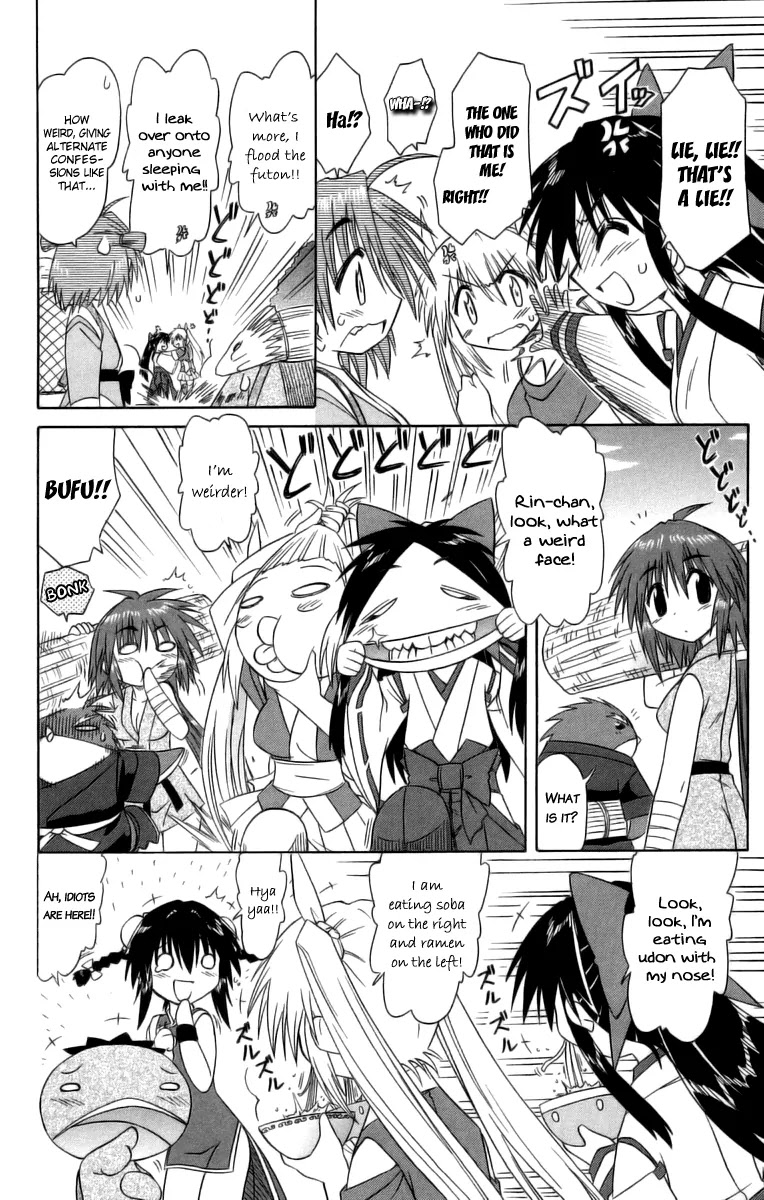 Nagasarete Airantou Chapter 63 page 27 - Chapter 63: Exchange