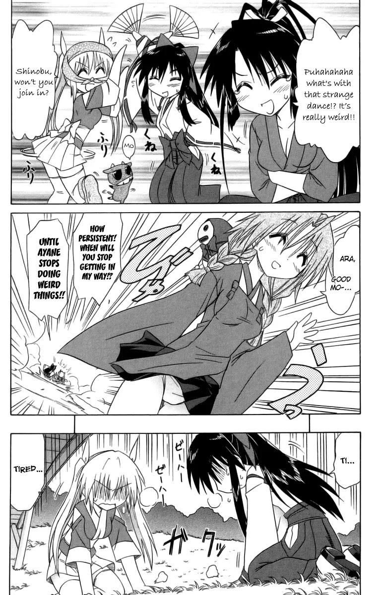 Nagasarete Airantou Chapter 63 page 28 - Chapter 63: Exchange