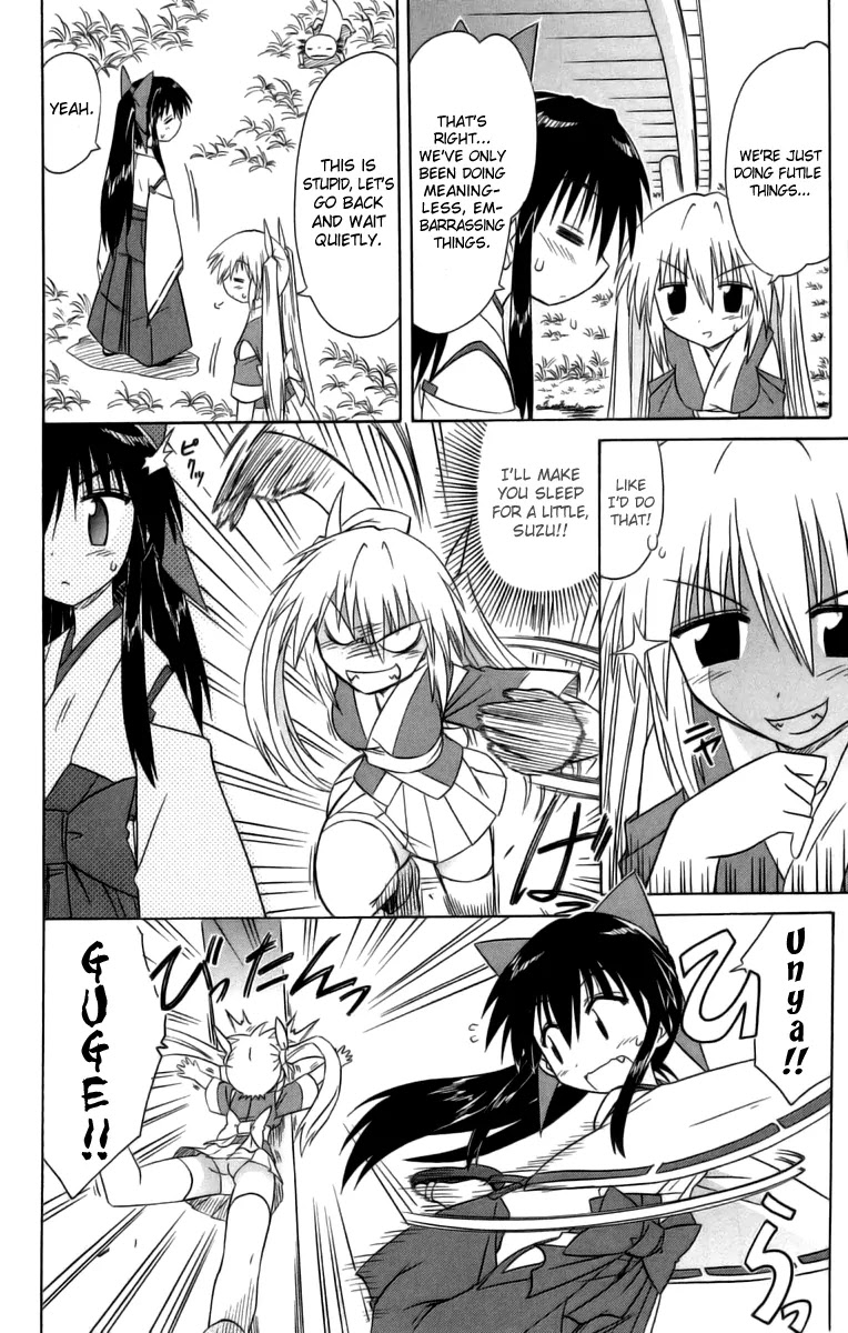Nagasarete Airantou Chapter 63 page 29 - Chapter 63: Exchange