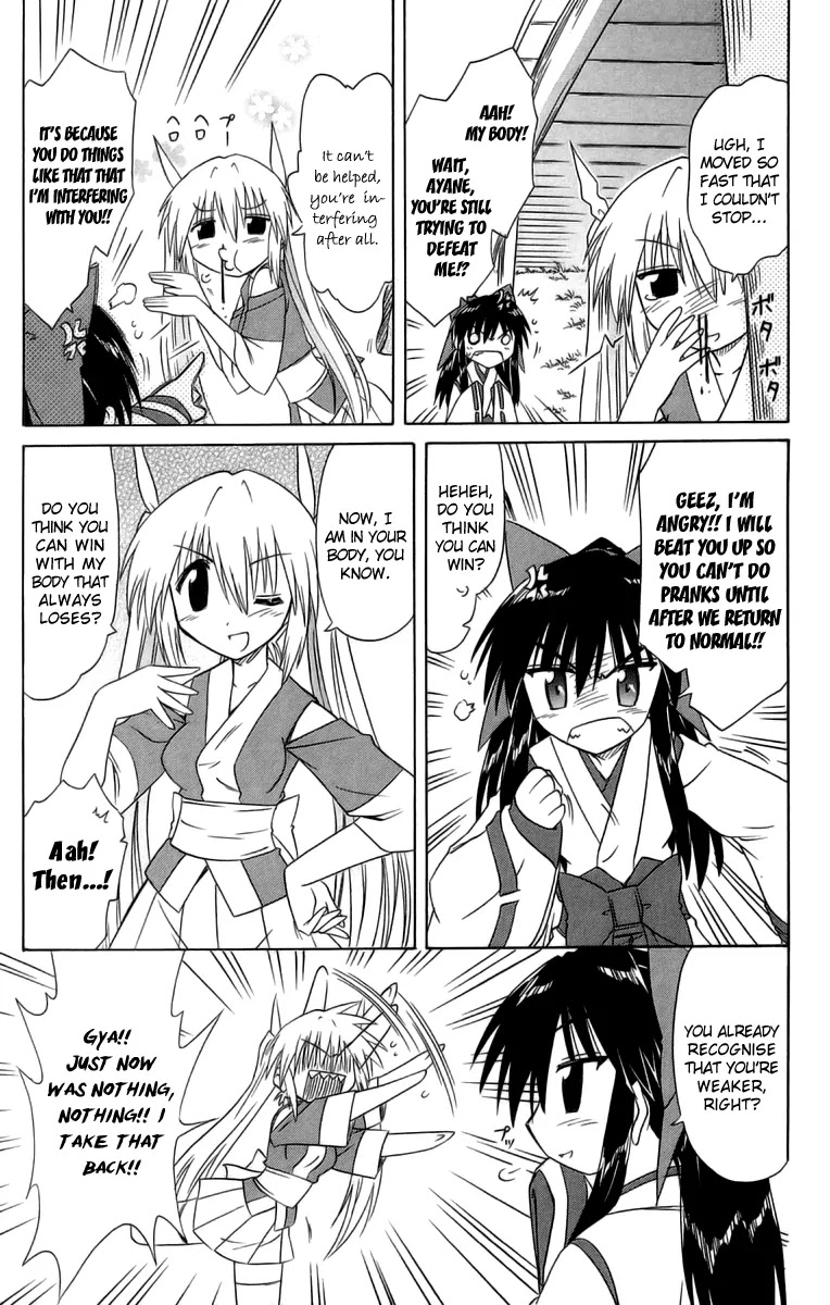 Nagasarete Airantou Chapter 63 page 30 - Chapter 63: Exchange