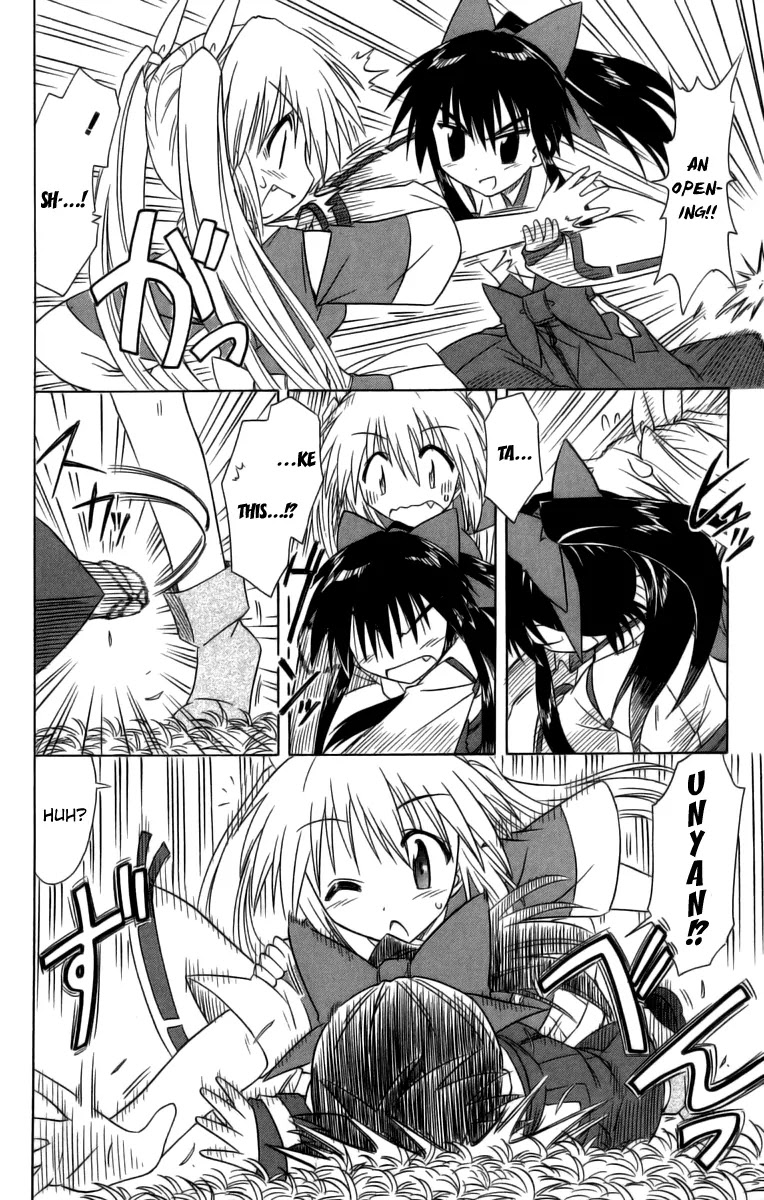 Nagasarete Airantou Chapter 63 page 31 - Chapter 63: Exchange