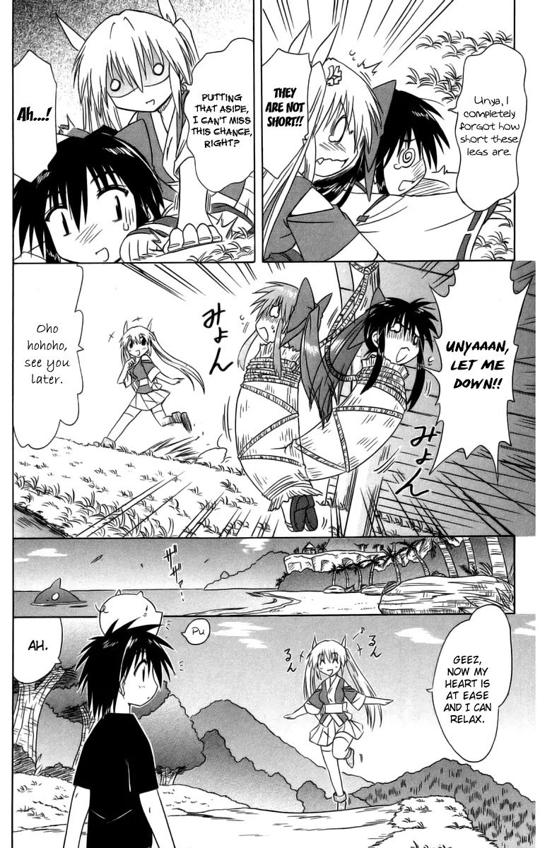 Nagasarete Airantou Chapter 63 page 32 - Chapter 63: Exchange