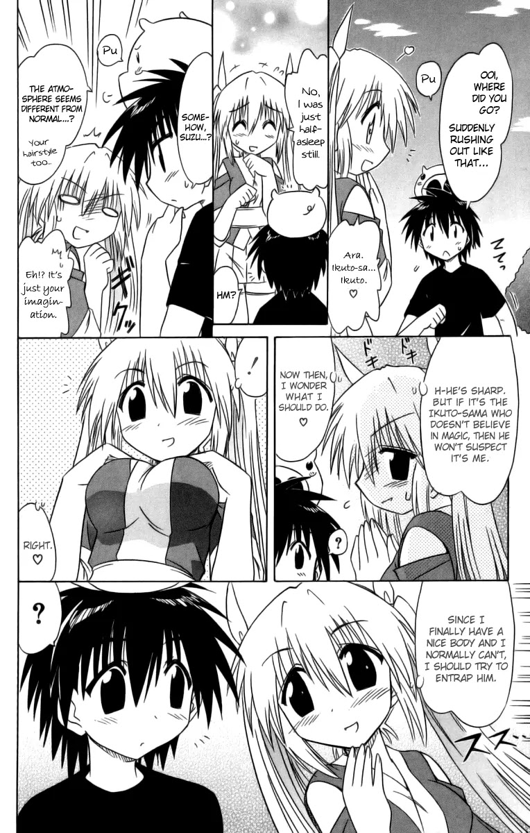 Nagasarete Airantou Chapter 63 page 33 - Chapter 63: Exchange