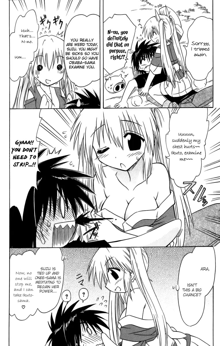 Nagasarete Airantou Chapter 63 page 35 - Chapter 63: Exchange