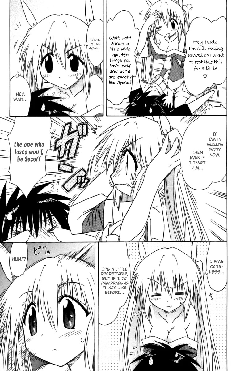 Nagasarete Airantou Chapter 63 page 36 - Chapter 63: Exchange