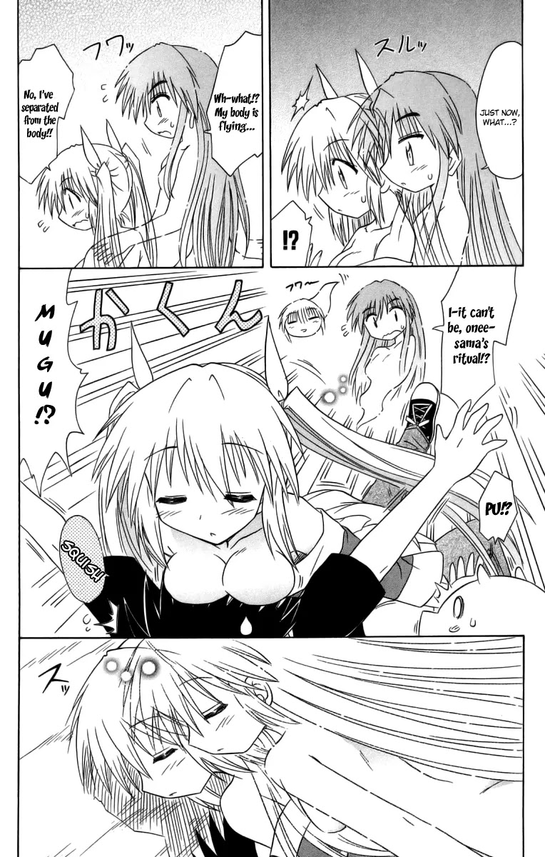 Nagasarete Airantou Chapter 63 page 37 - Chapter 63: Exchange
