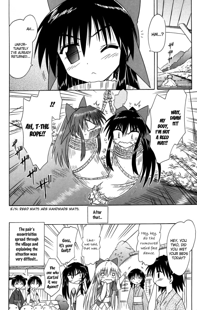 Nagasarete Airantou Chapter 63 page 39 - Chapter 63: Exchange