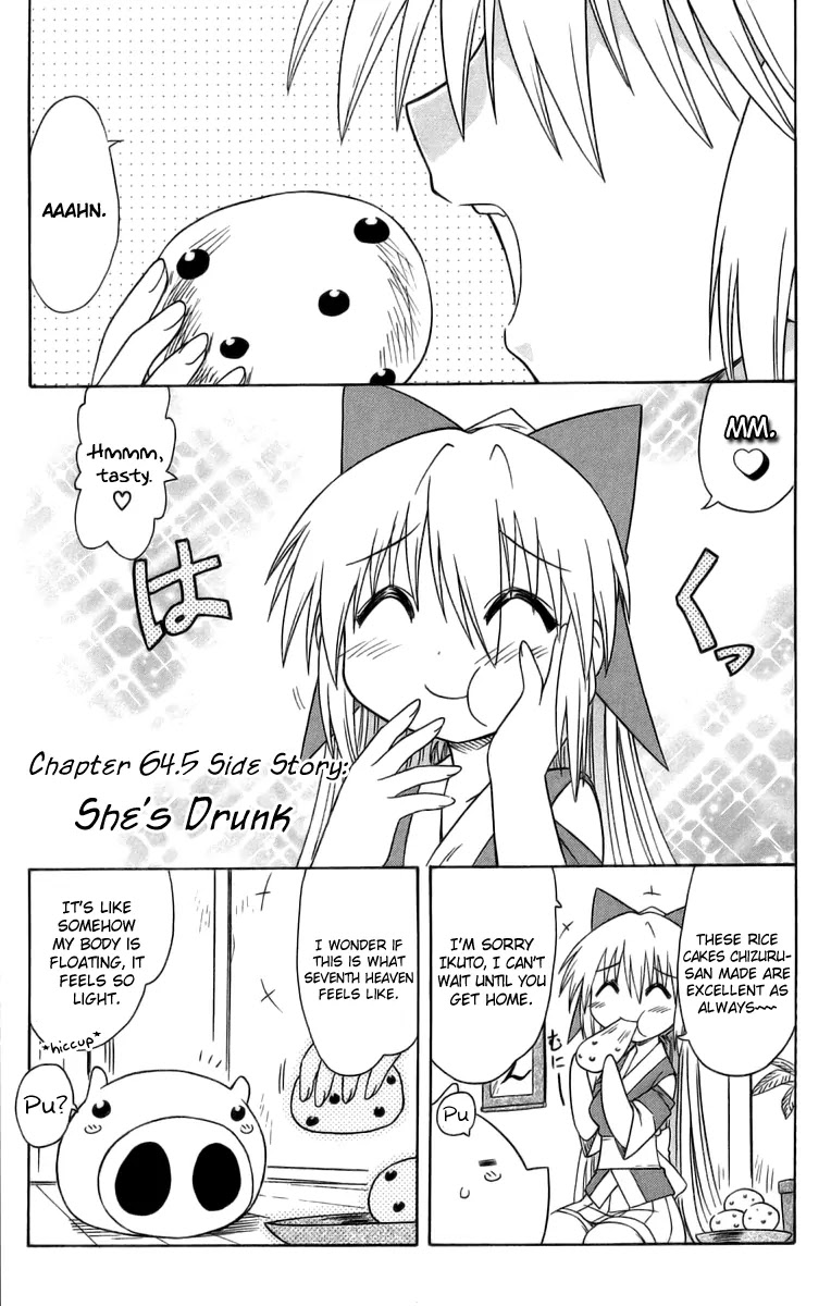 Nagasarete Airantou Chapter 64.5 page 1 - Chapter 64.5: She's Drunk