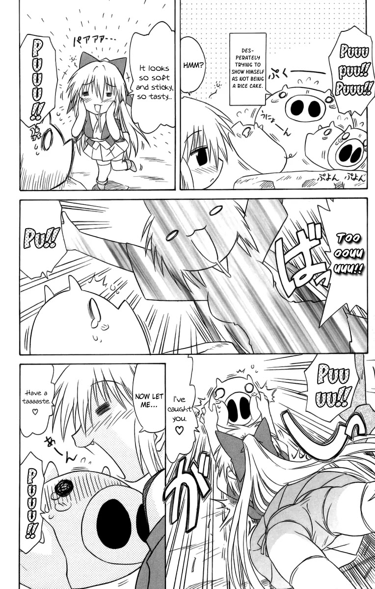 Nagasarete Airantou Chapter 64.5 page 6 - Chapter 64.5: She's Drunk