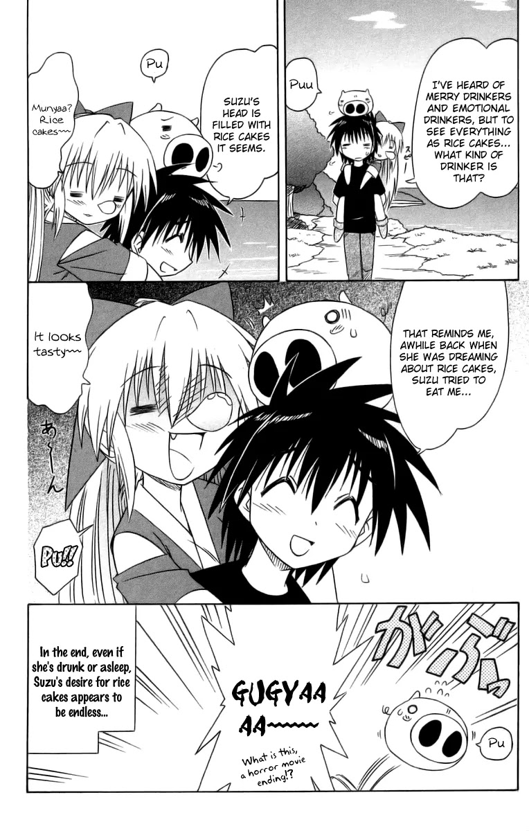 Nagasarete Airantou Chapter 64.5 page 8 - Chapter 64.5: She's Drunk