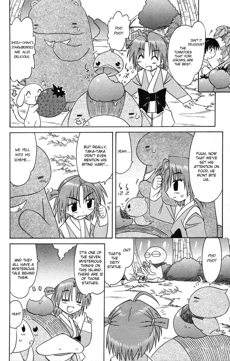 Nagasarete Airantou Chapter 64 page 10 - Chapter 64: Keep Him