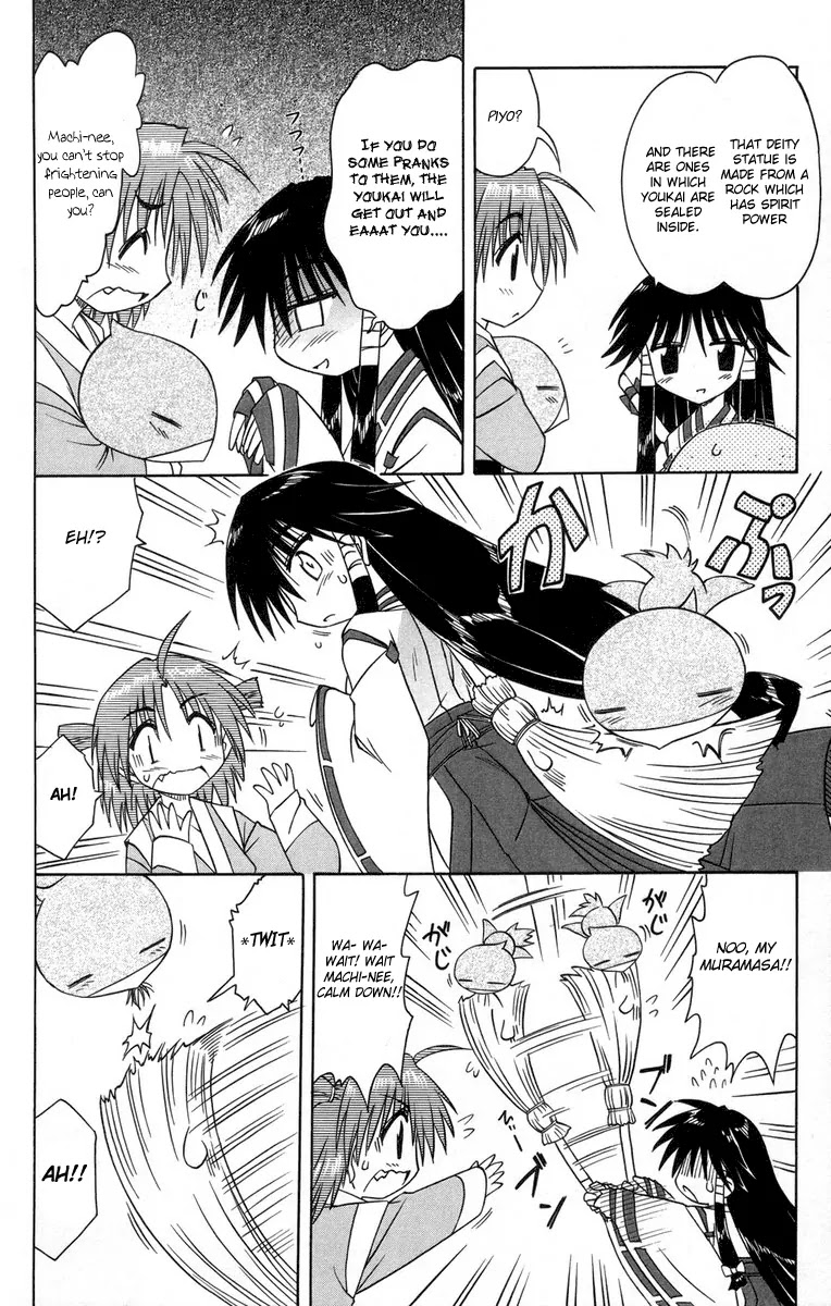 Nagasarete Airantou Chapter 64 page 12 - Chapter 64: Keep Him