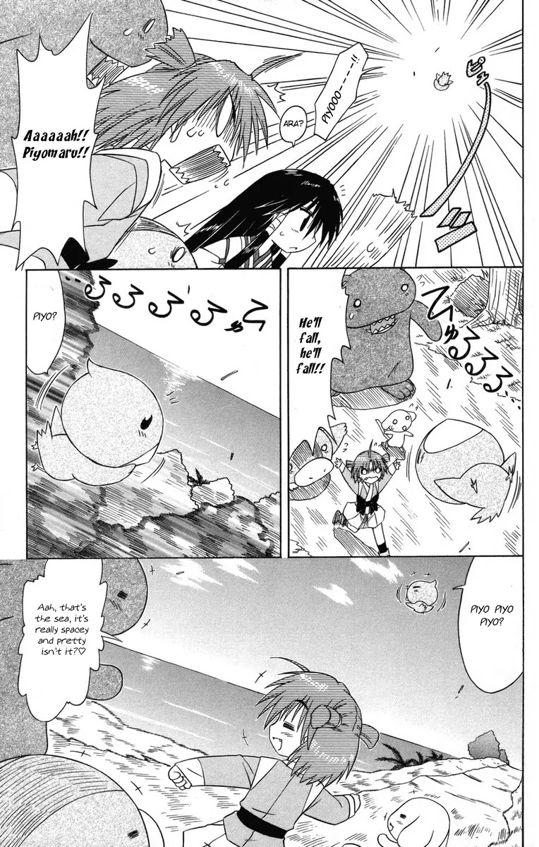 Nagasarete Airantou Chapter 64 page 13 - Chapter 64: Keep Him