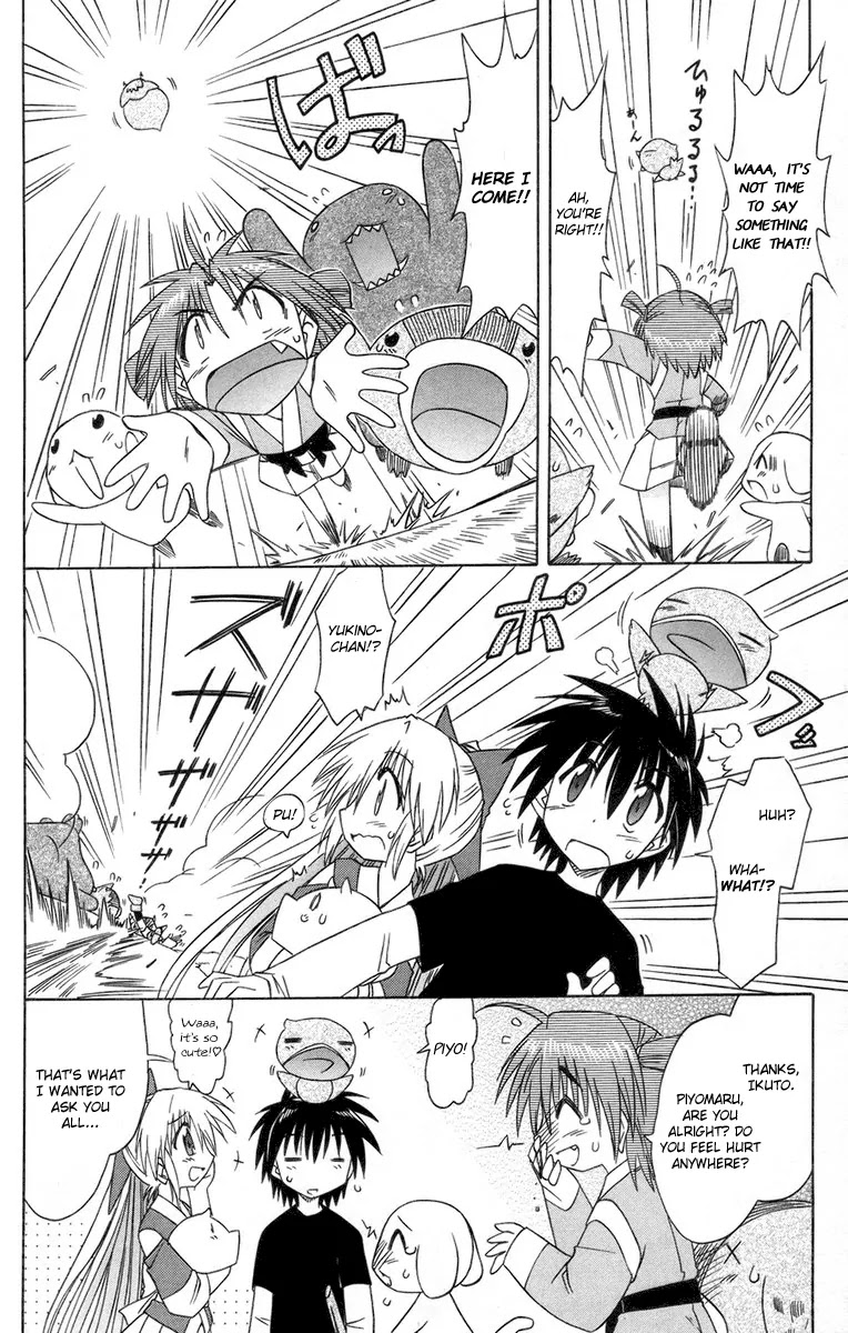 Nagasarete Airantou Chapter 64 page 14 - Chapter 64: Keep Him