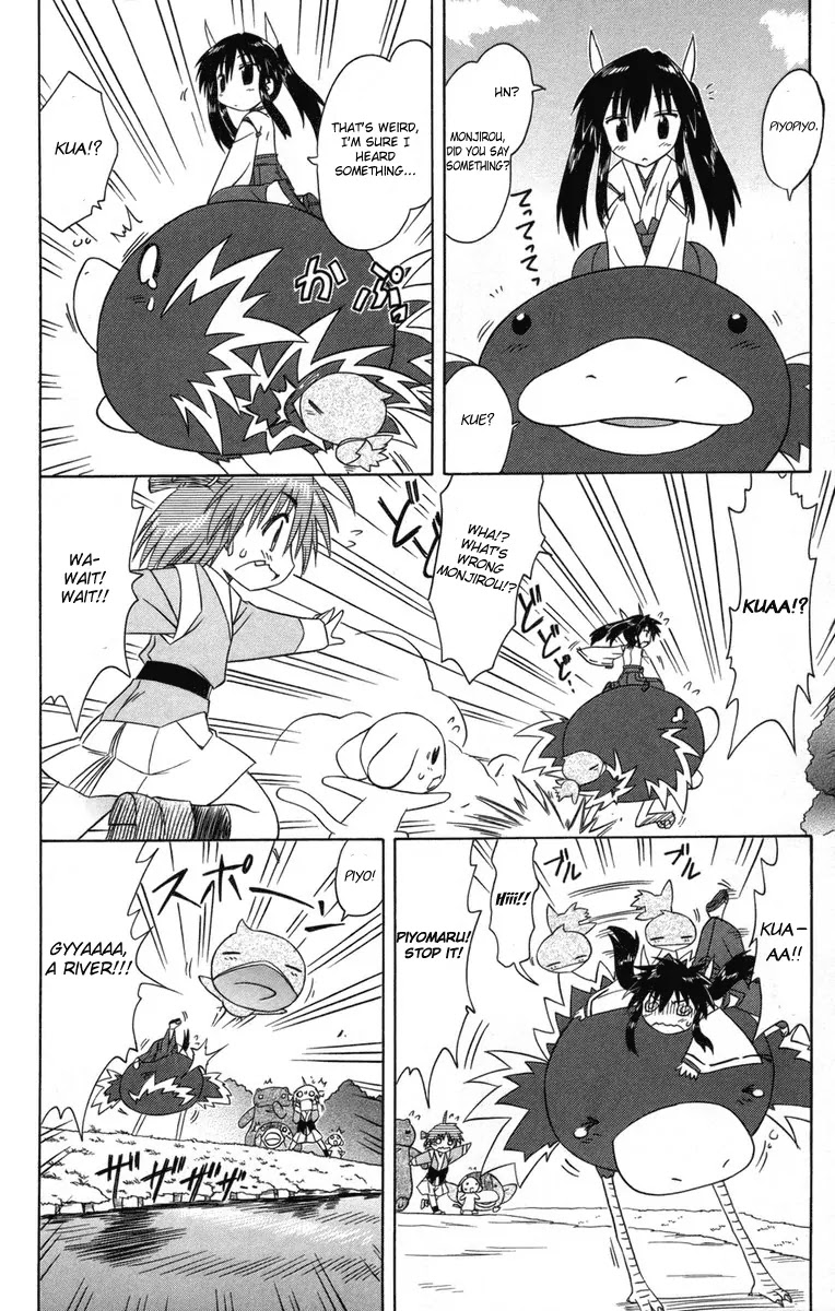 Nagasarete Airantou Chapter 64 page 16 - Chapter 64: Keep Him