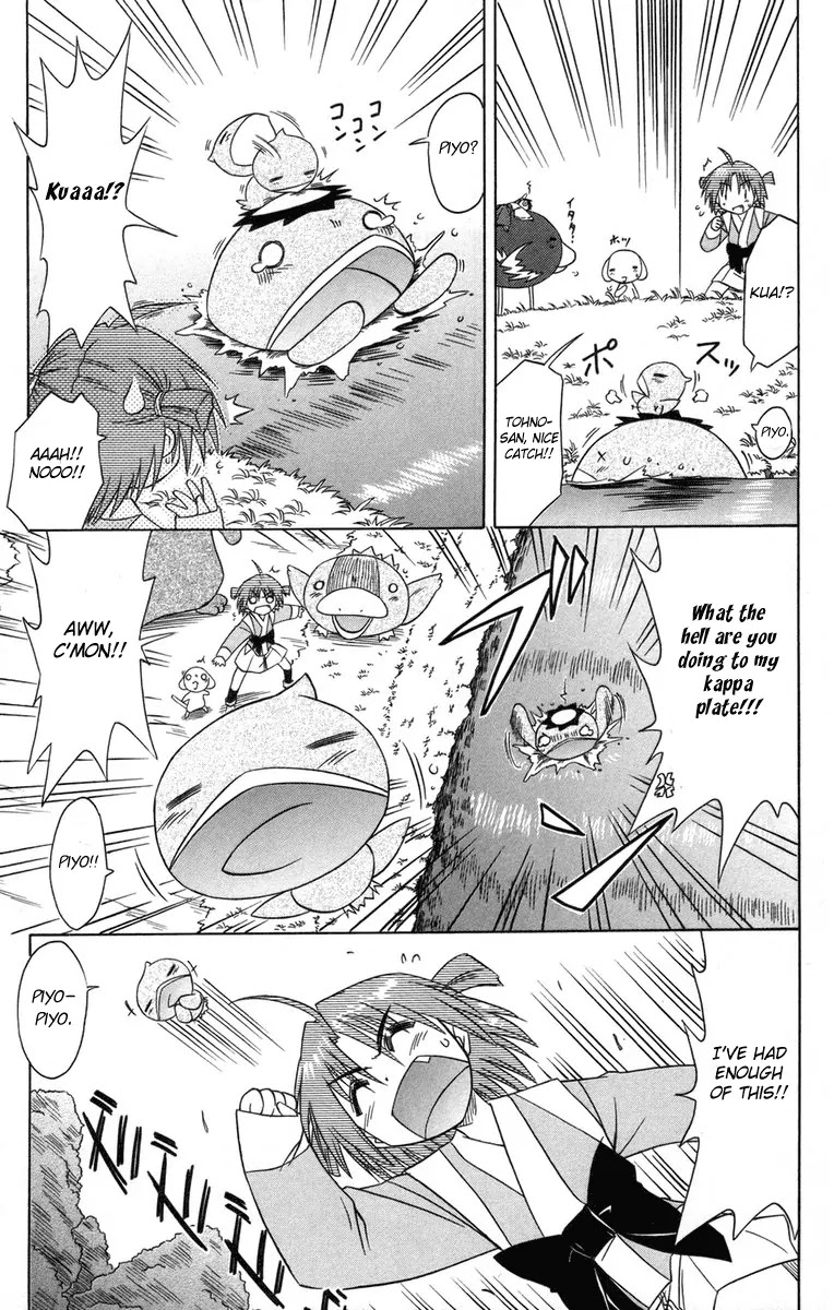 Nagasarete Airantou Chapter 64 page 17 - Chapter 64: Keep Him