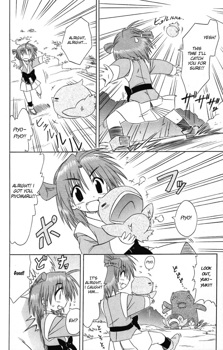 Nagasarete Airantou Chapter 64 page 18 - Chapter 64: Keep Him