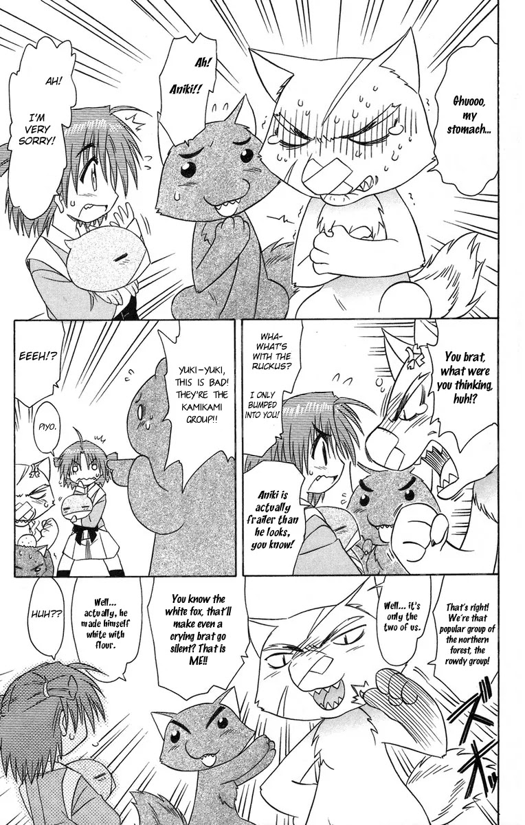 Nagasarete Airantou Chapter 64 page 19 - Chapter 64: Keep Him